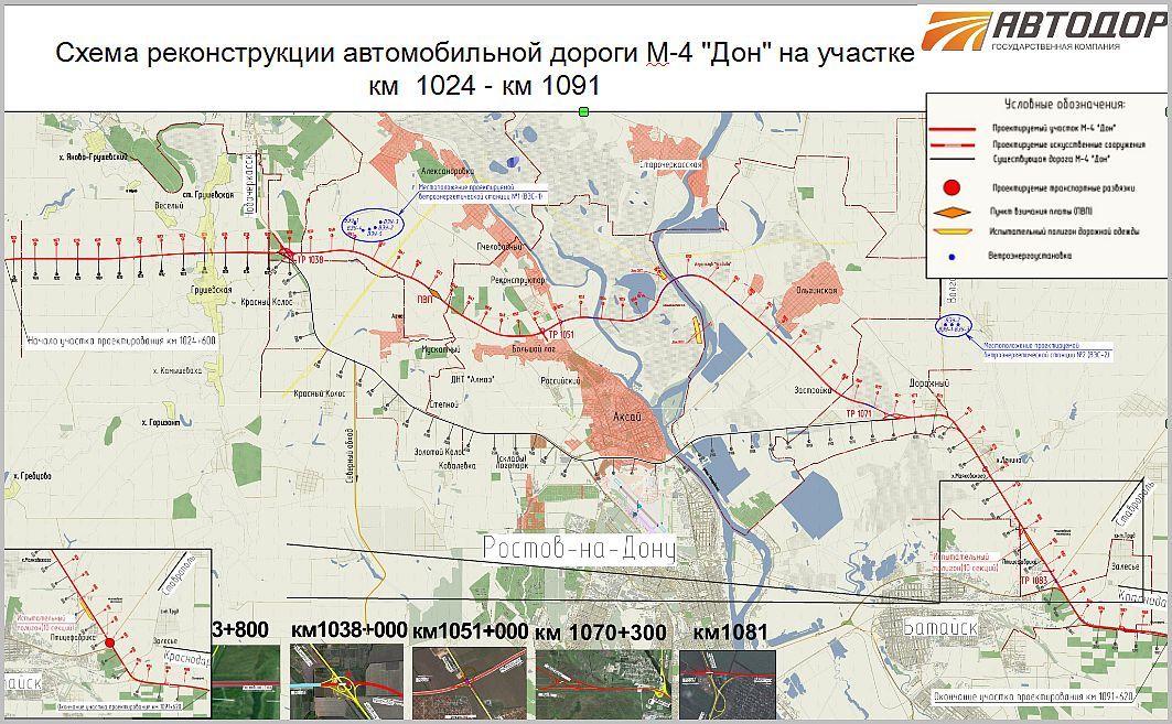 Генеральный план автомобильной дороги