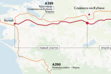 Новая дорога в Крым от М4 и Краснодара. Начало реализации проекта